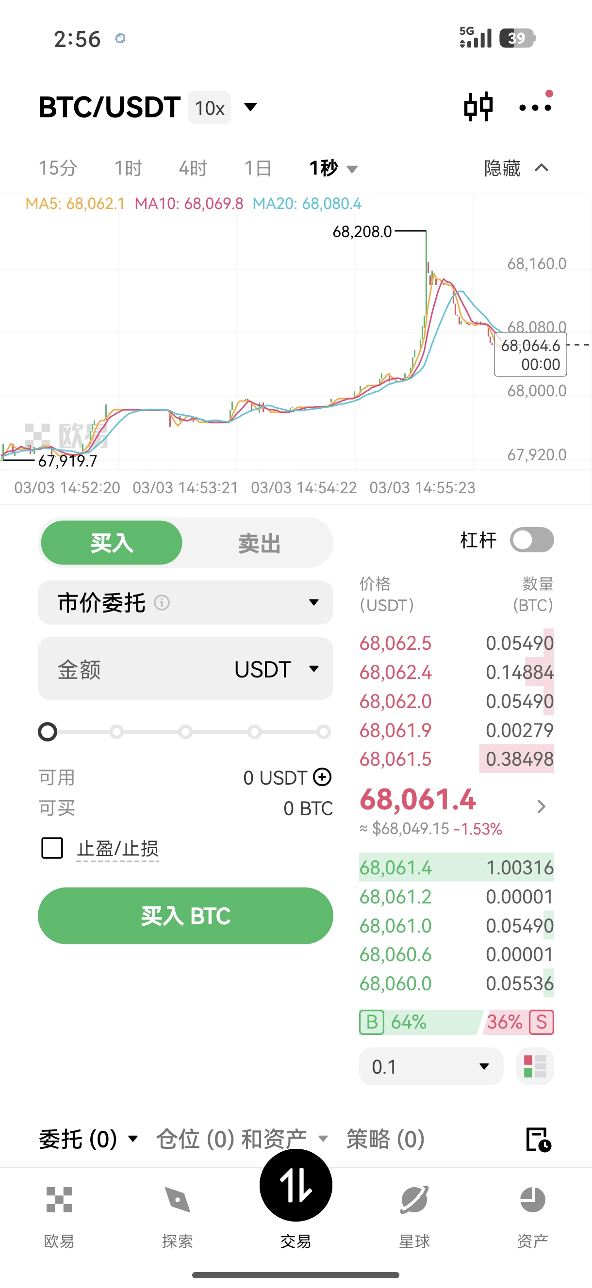 欧e官网下载 交易所官方客户端下载与网络环境优化指南